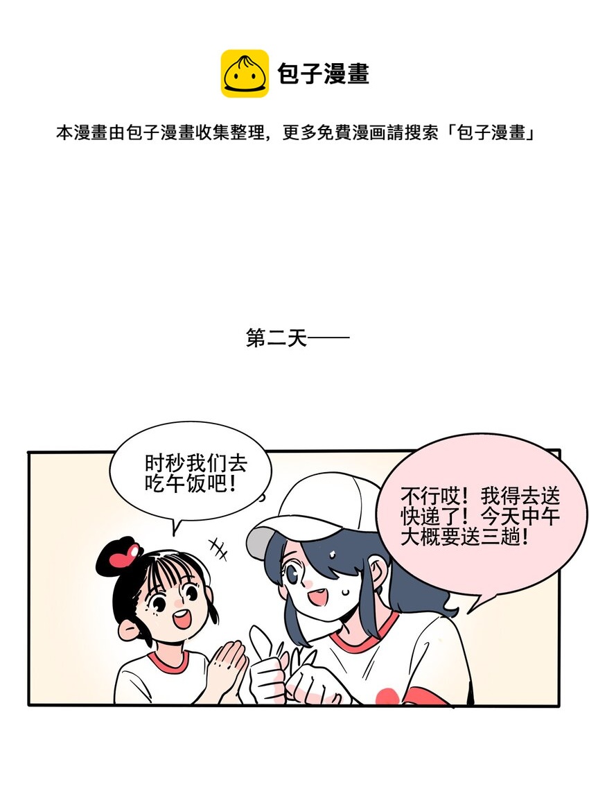 348 348-第349话