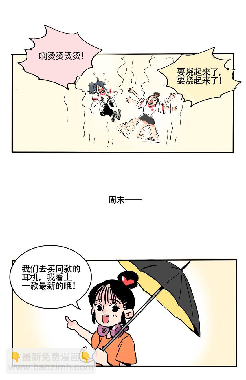 348 348-第349话
