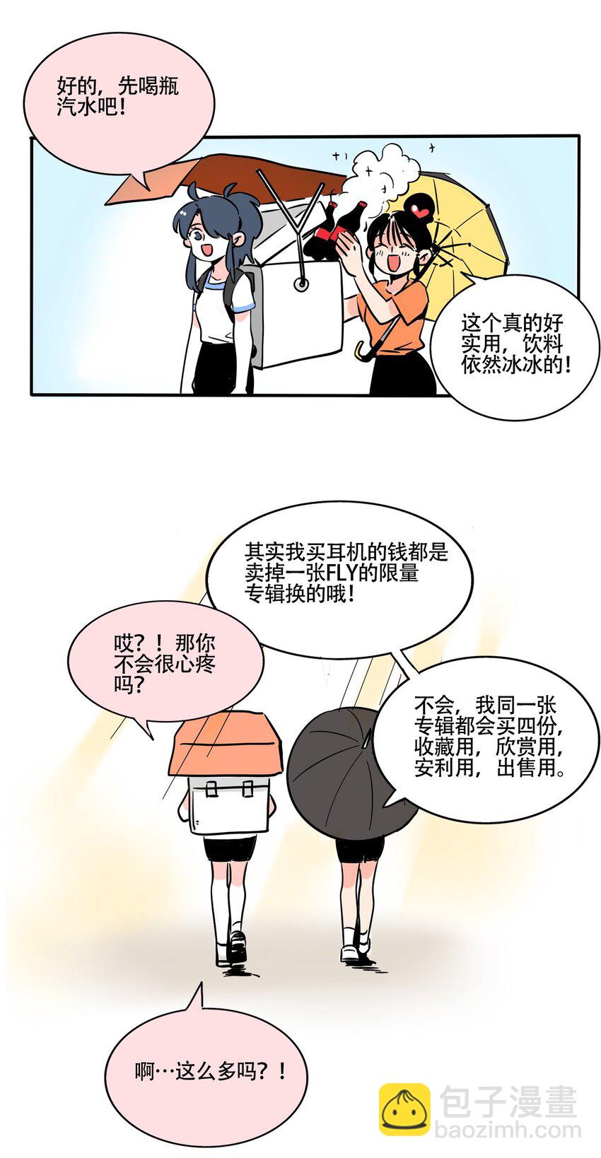 348 348-第349话