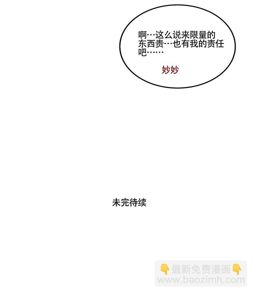 348 348-第349话