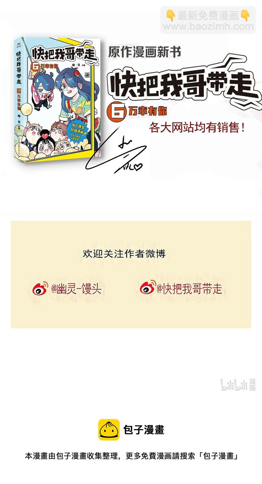 348 348-第349话