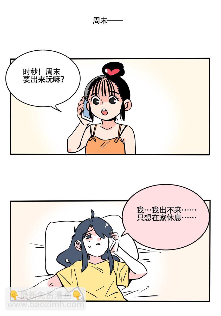 348 348-第349话