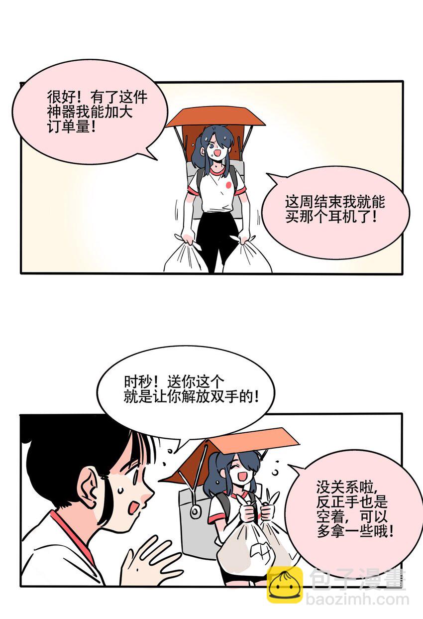 348 348-第349话