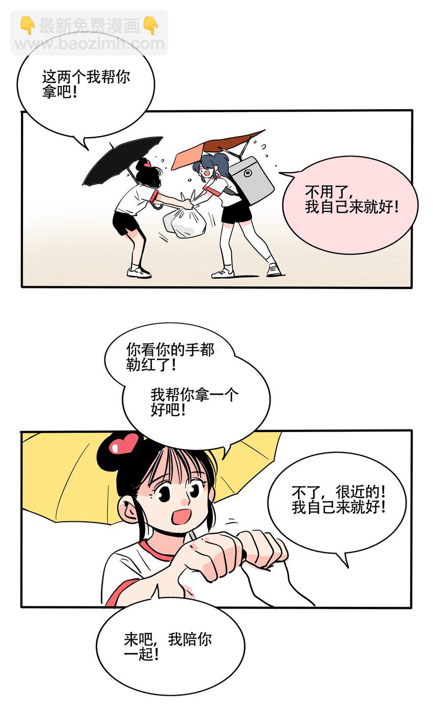 348 348-第349话