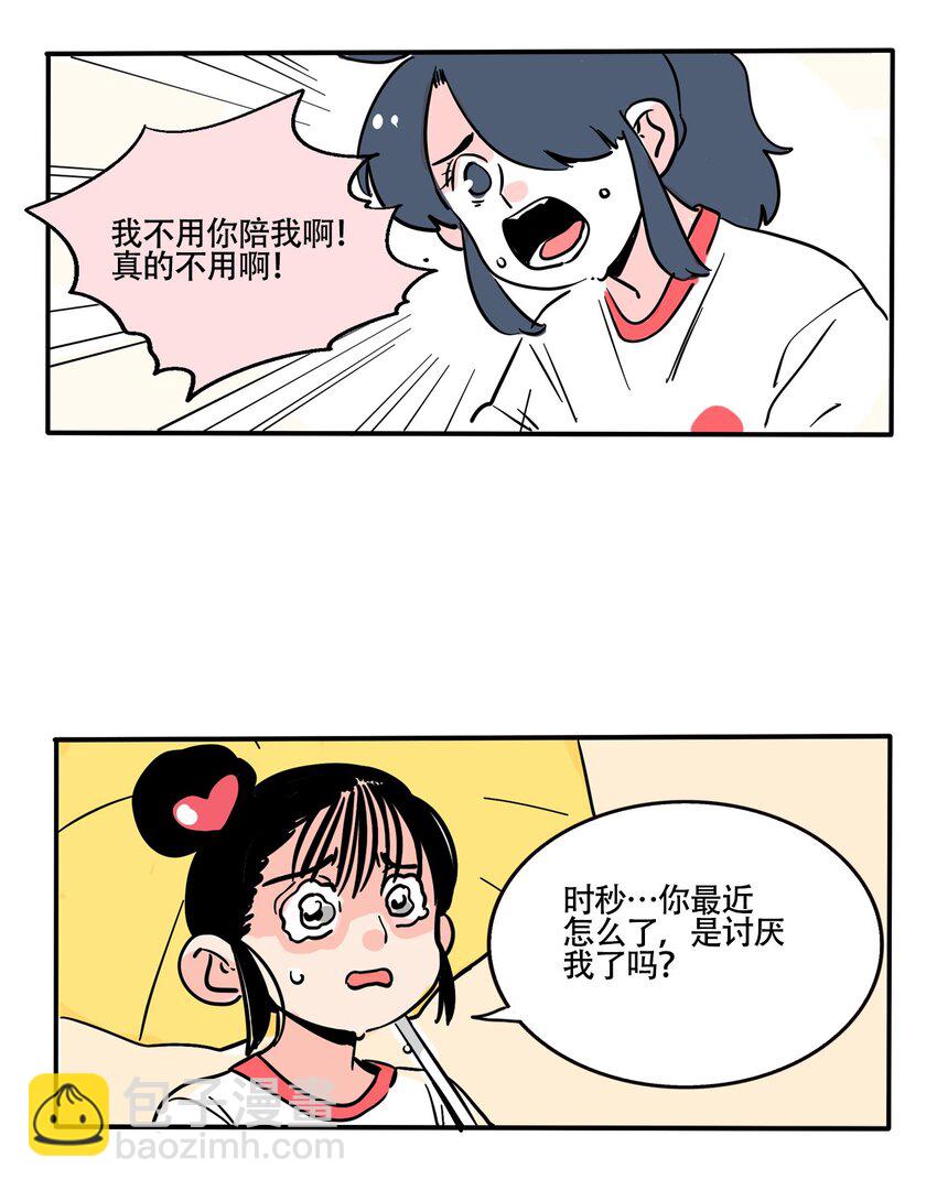 348 348-第349话
