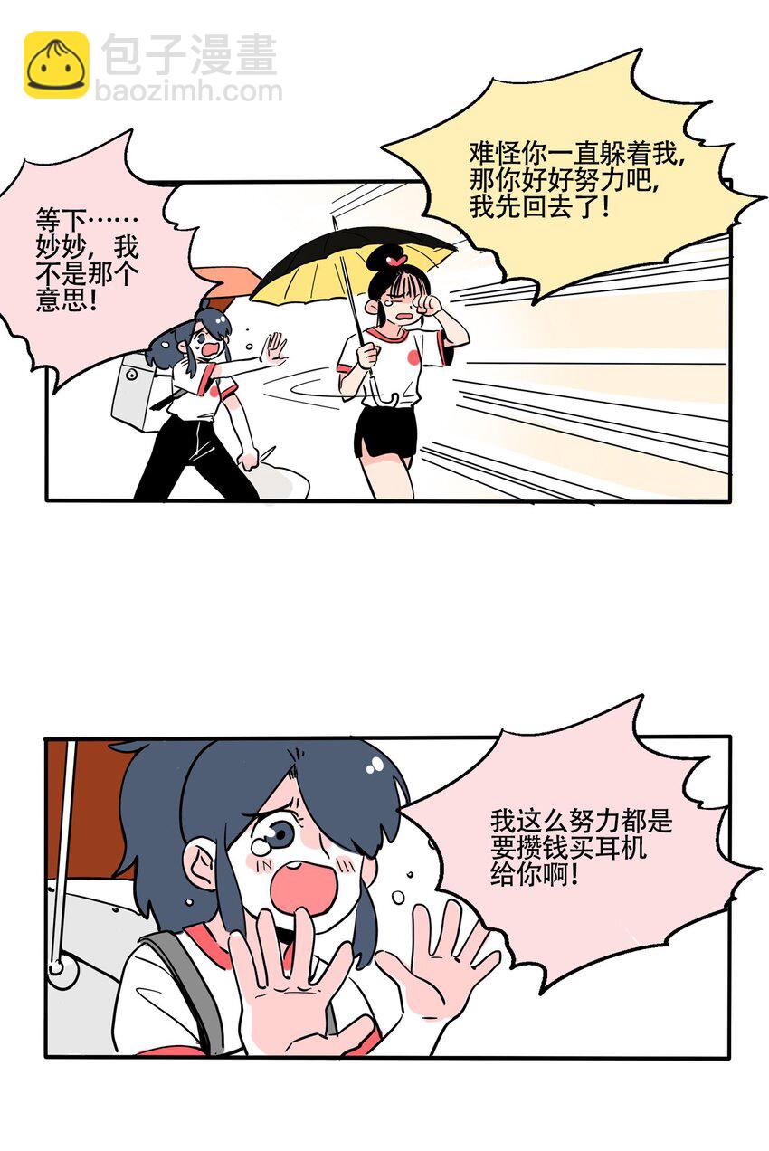 348 348-第349话