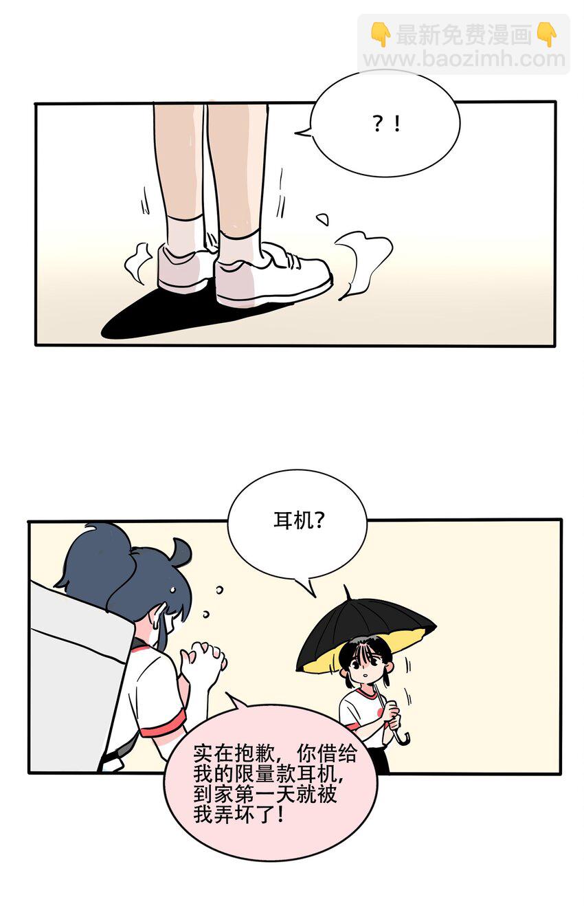 348 348-第349话
