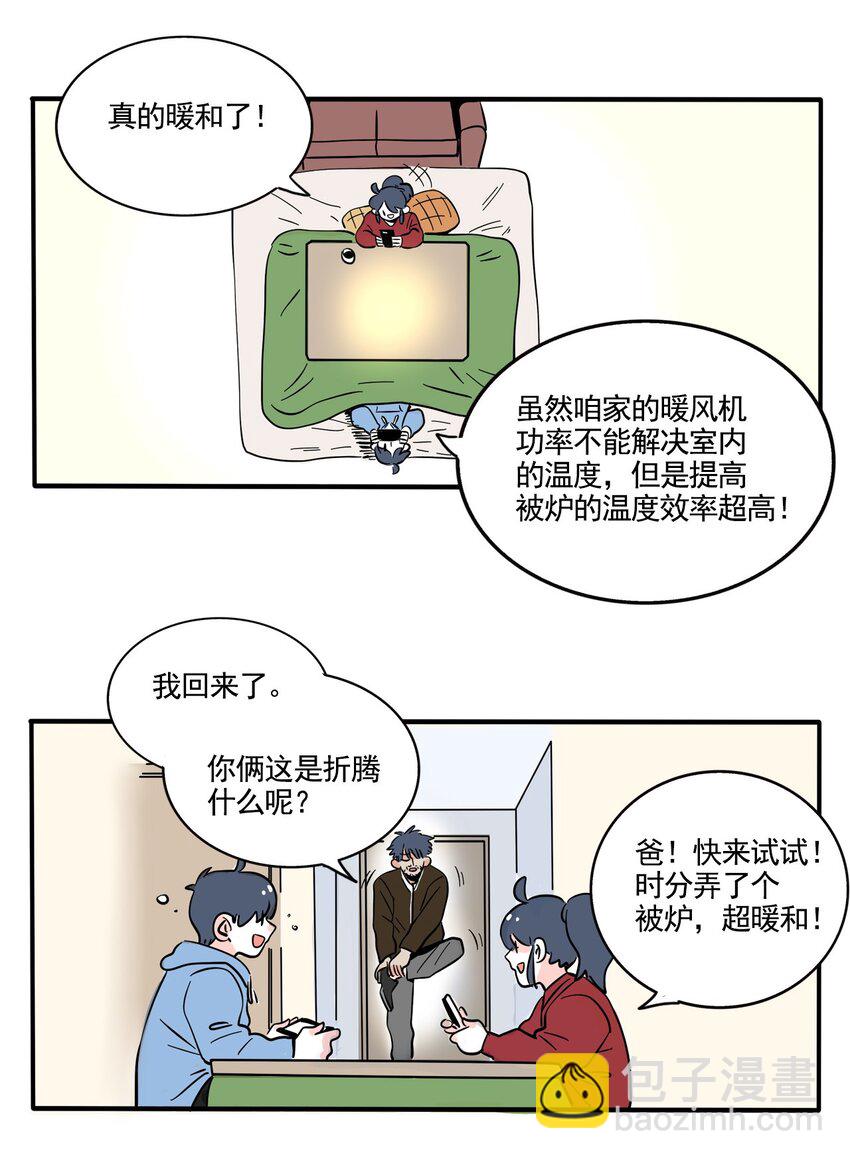 350 350-第351话