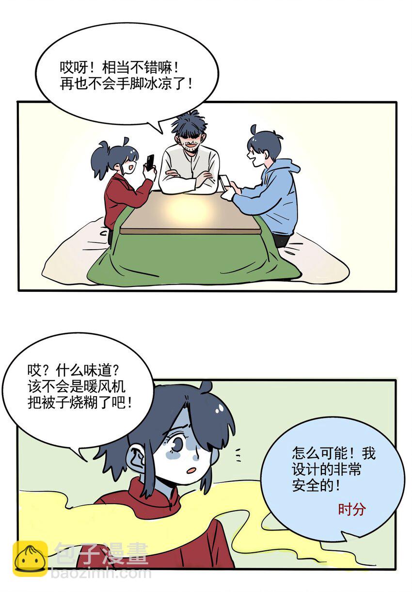350 350-第351话