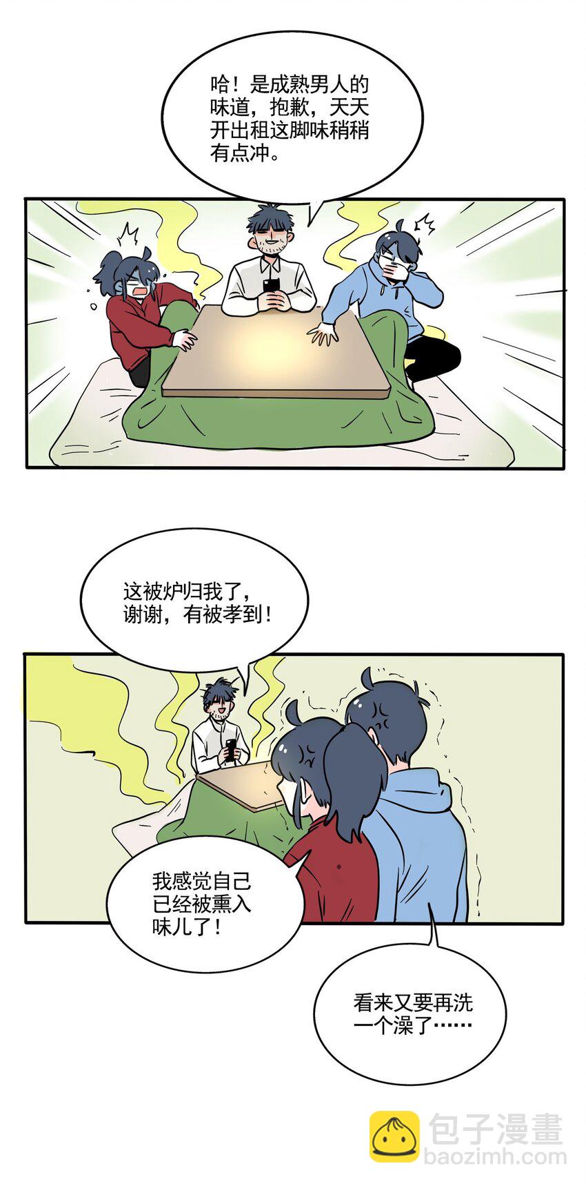350 350-第351话