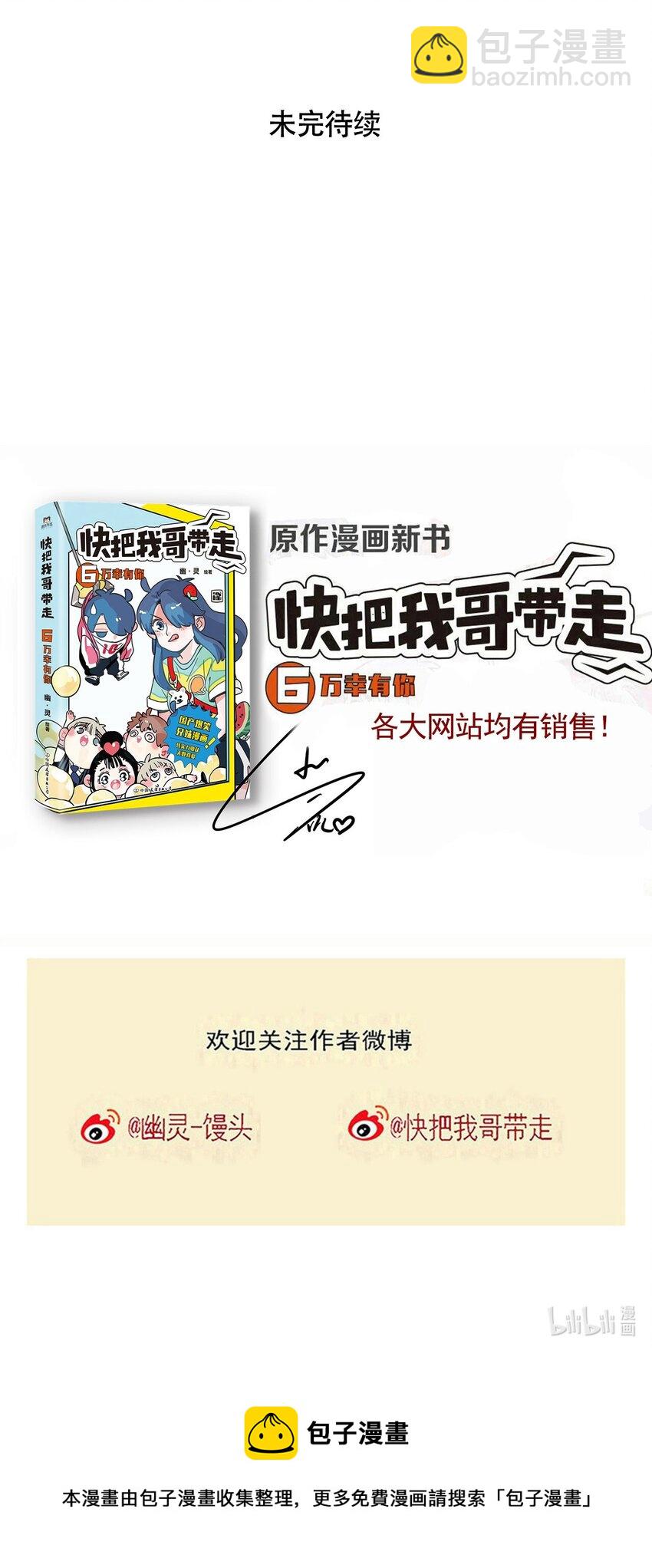350 350-第351话