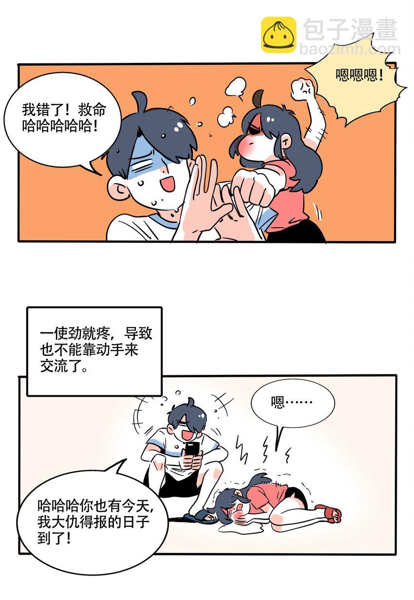 352 352-第353话