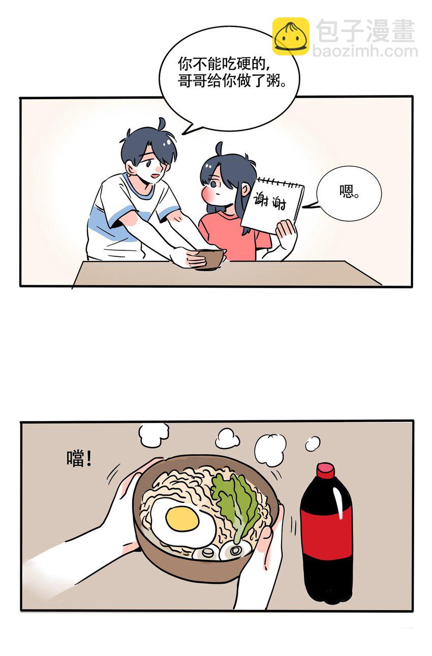 352 352-第353话