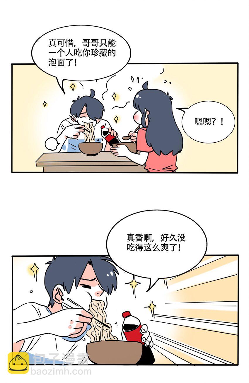 352 352-第353话