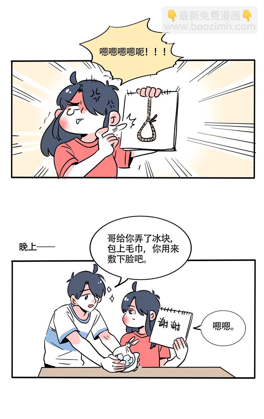 352 352-第353话