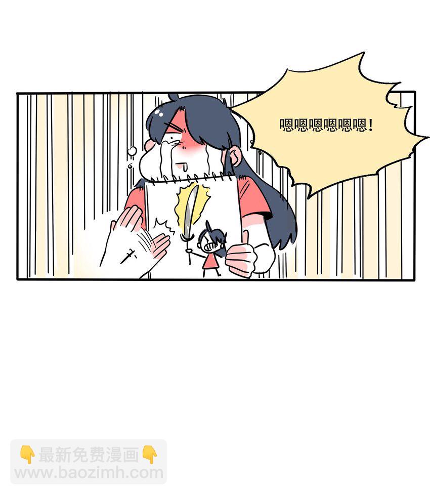 352 352-第353话
