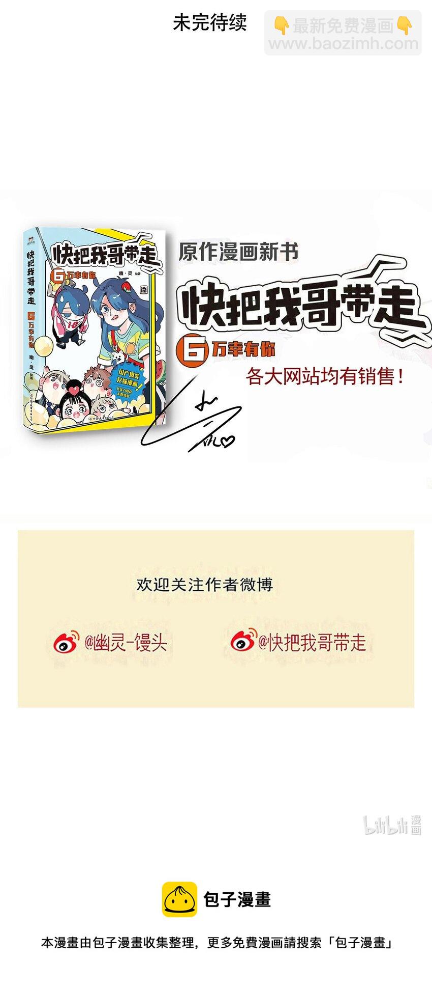 352 352-第353话