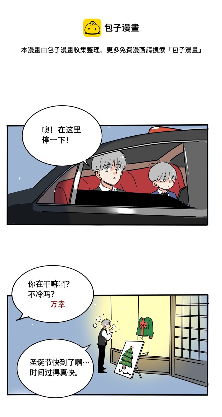 354 354-第355话