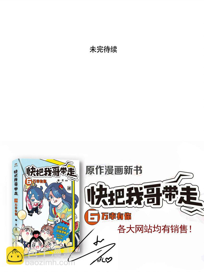 354 354-第355话