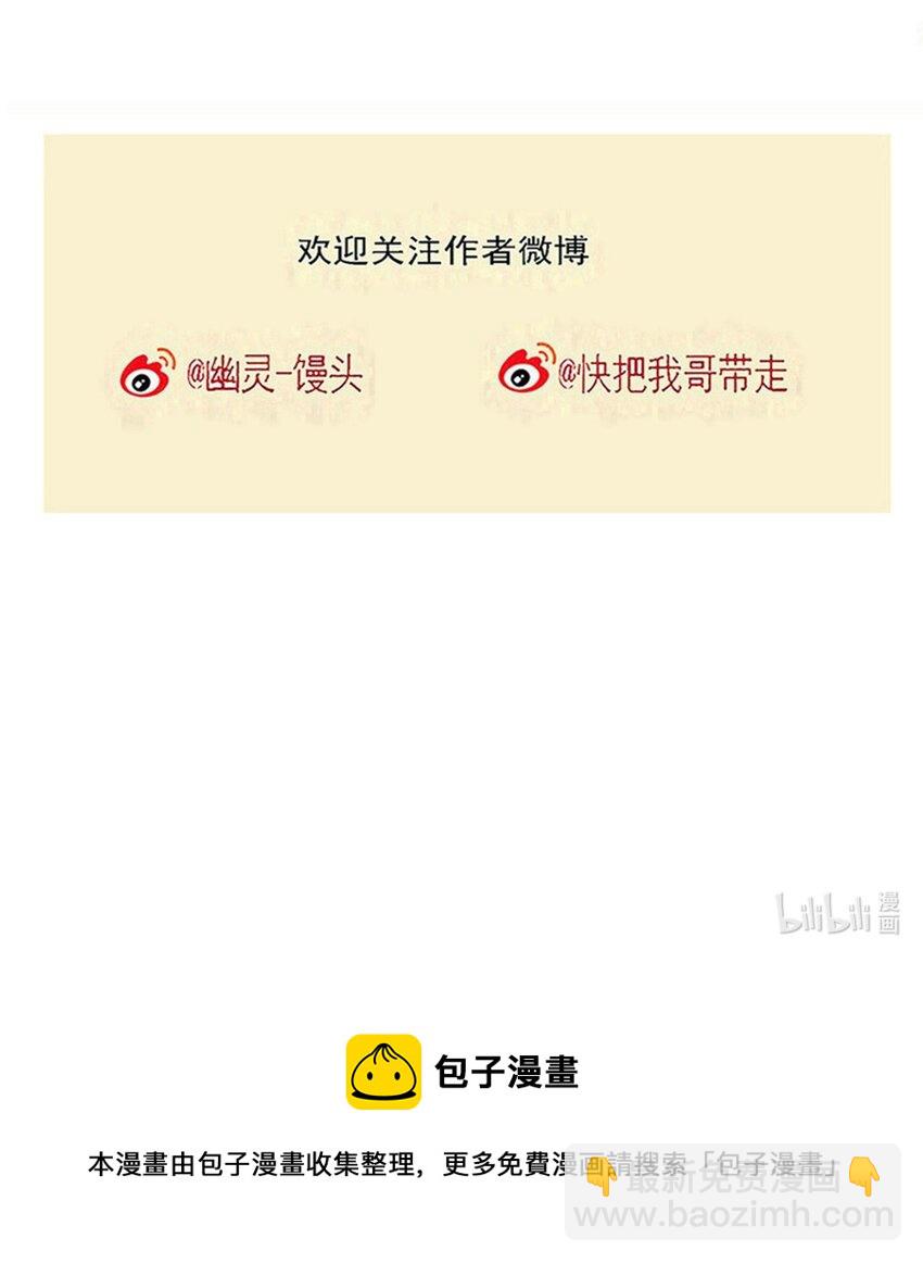 354 354-第355话