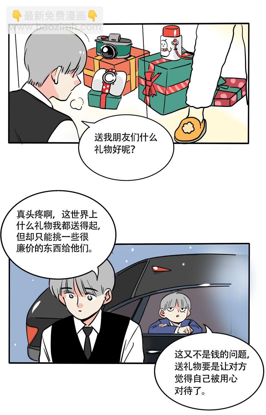 354 354-第355话