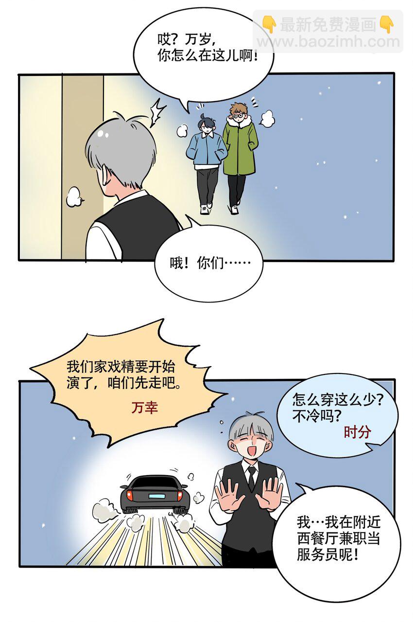 354 354-第355话