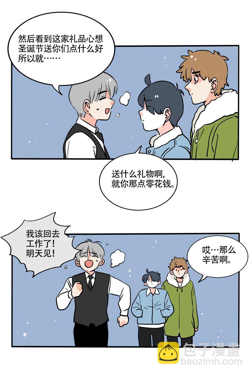 354 354-第355话