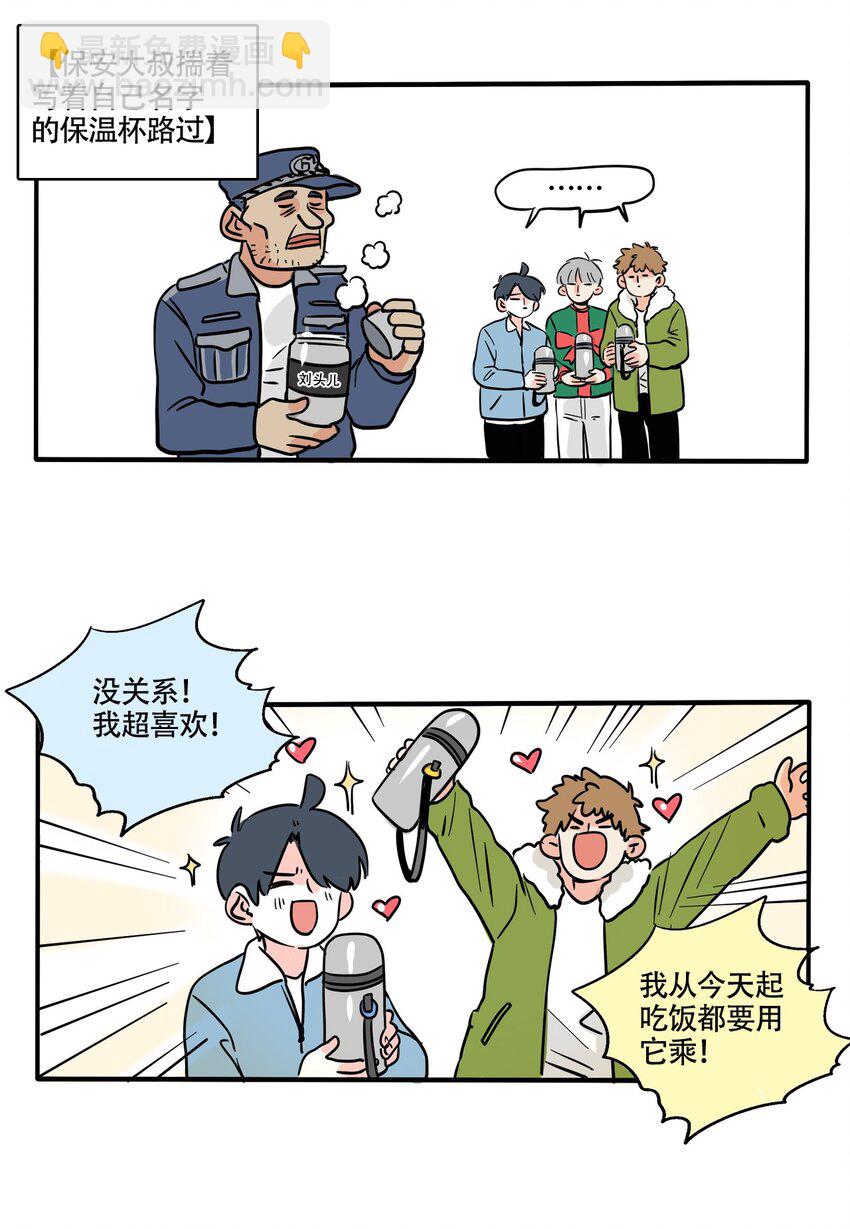 354 354-第355话