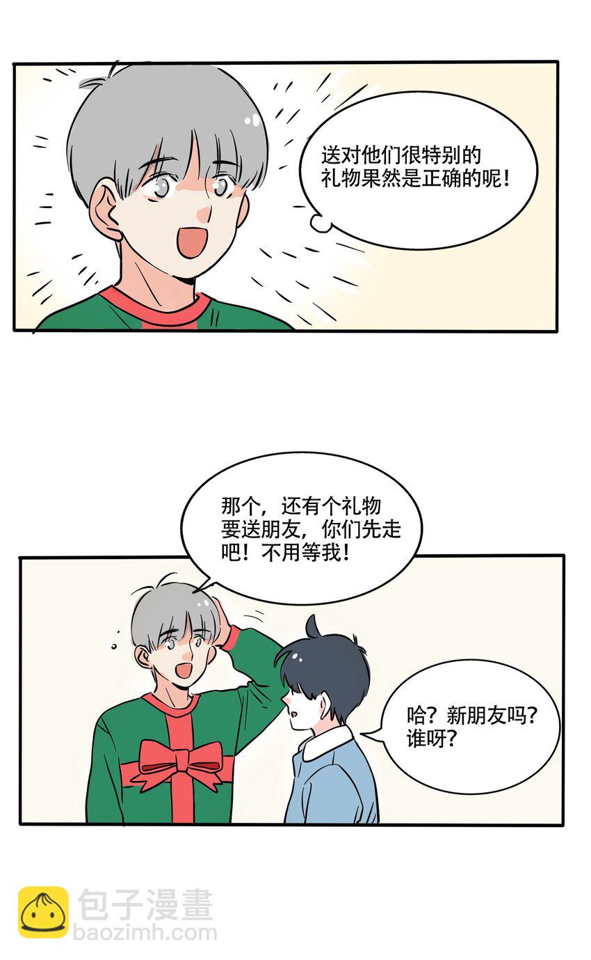 354 354-第355话