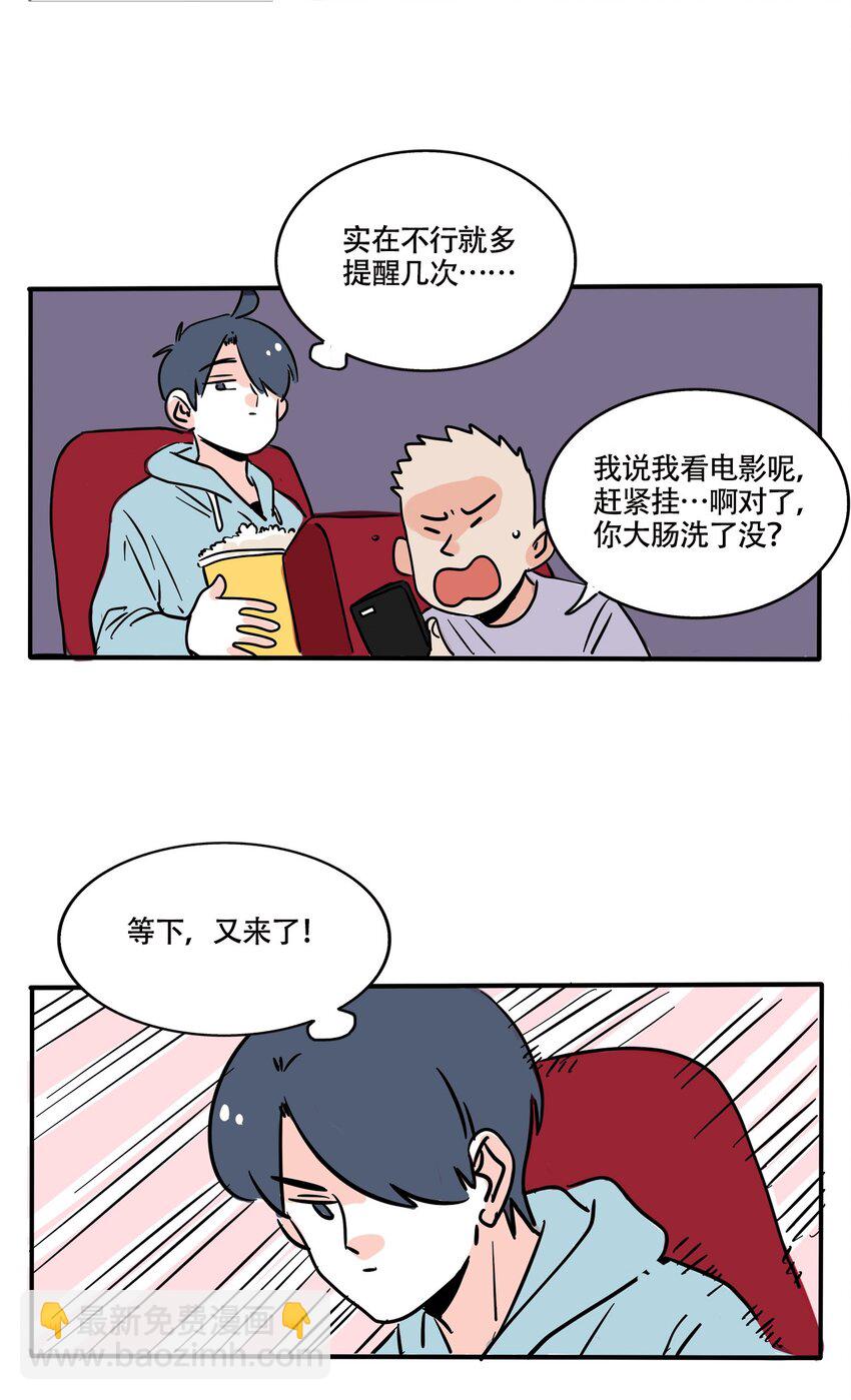 356 356-第357话
