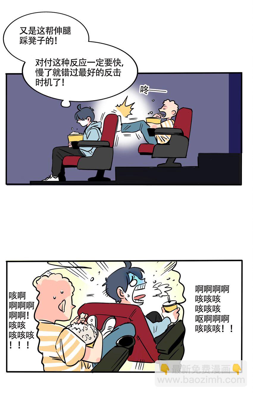 356 356-第357话
