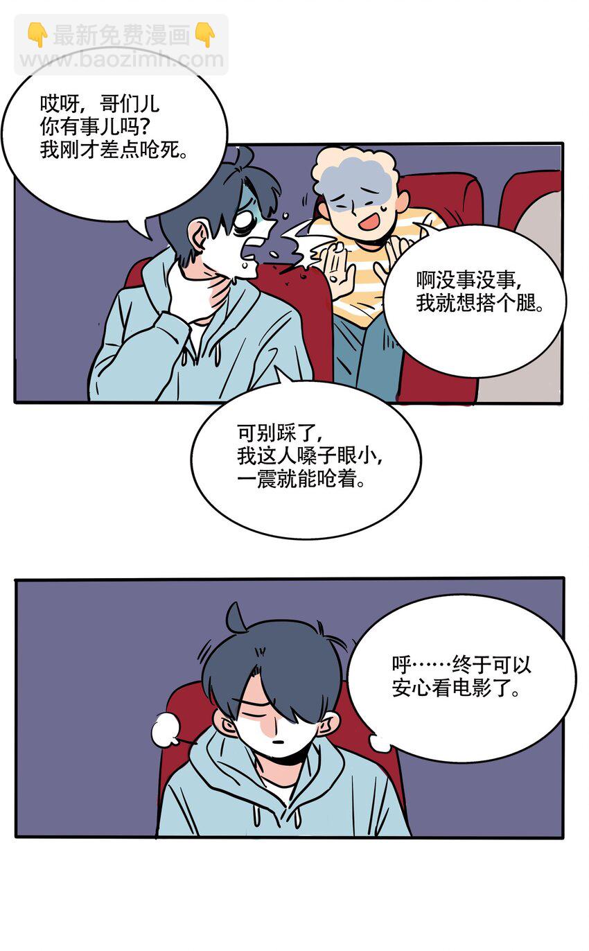 356 356-第357话