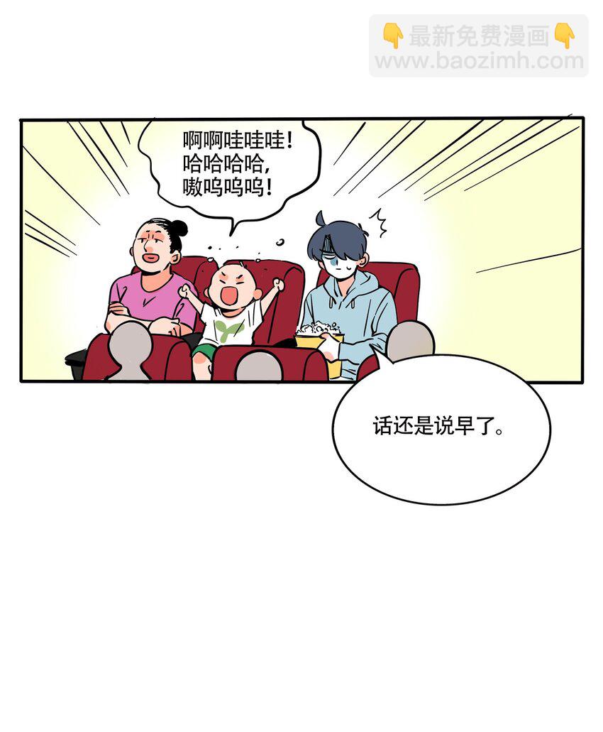 356 356-第357话