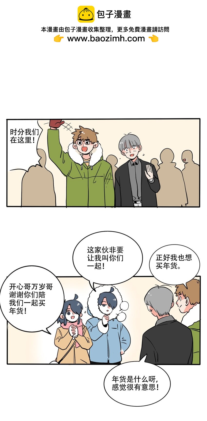 358 358-第359话