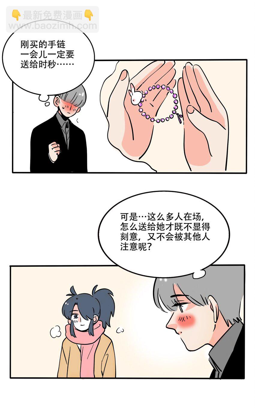 358 358-第359话