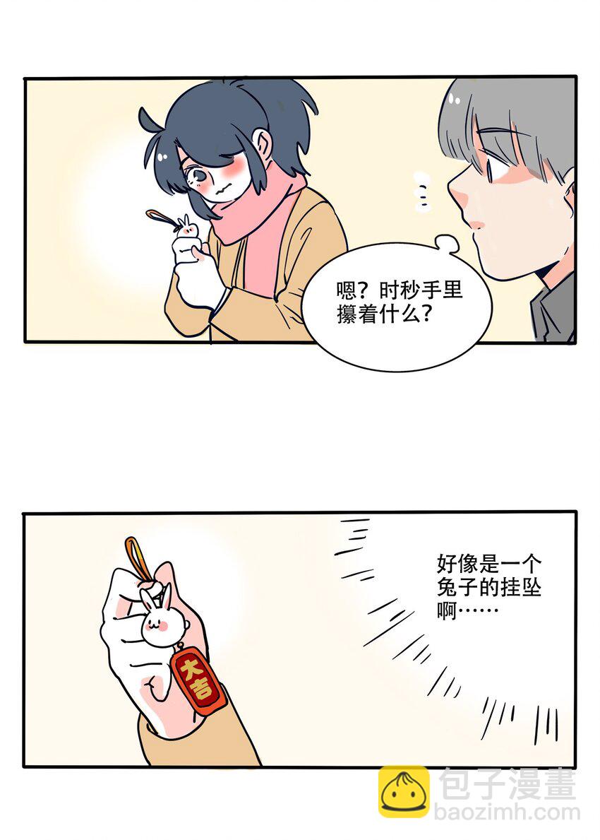 358 358-第359话