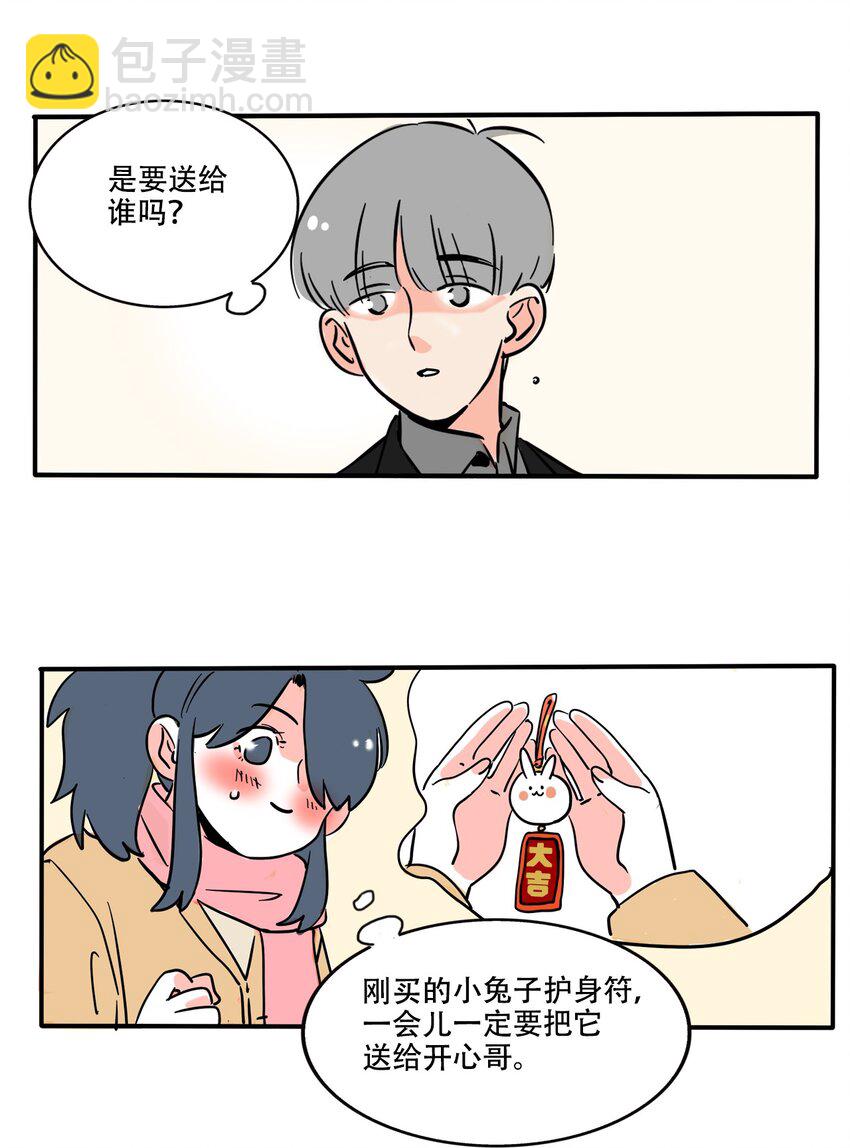 358 358-第359话