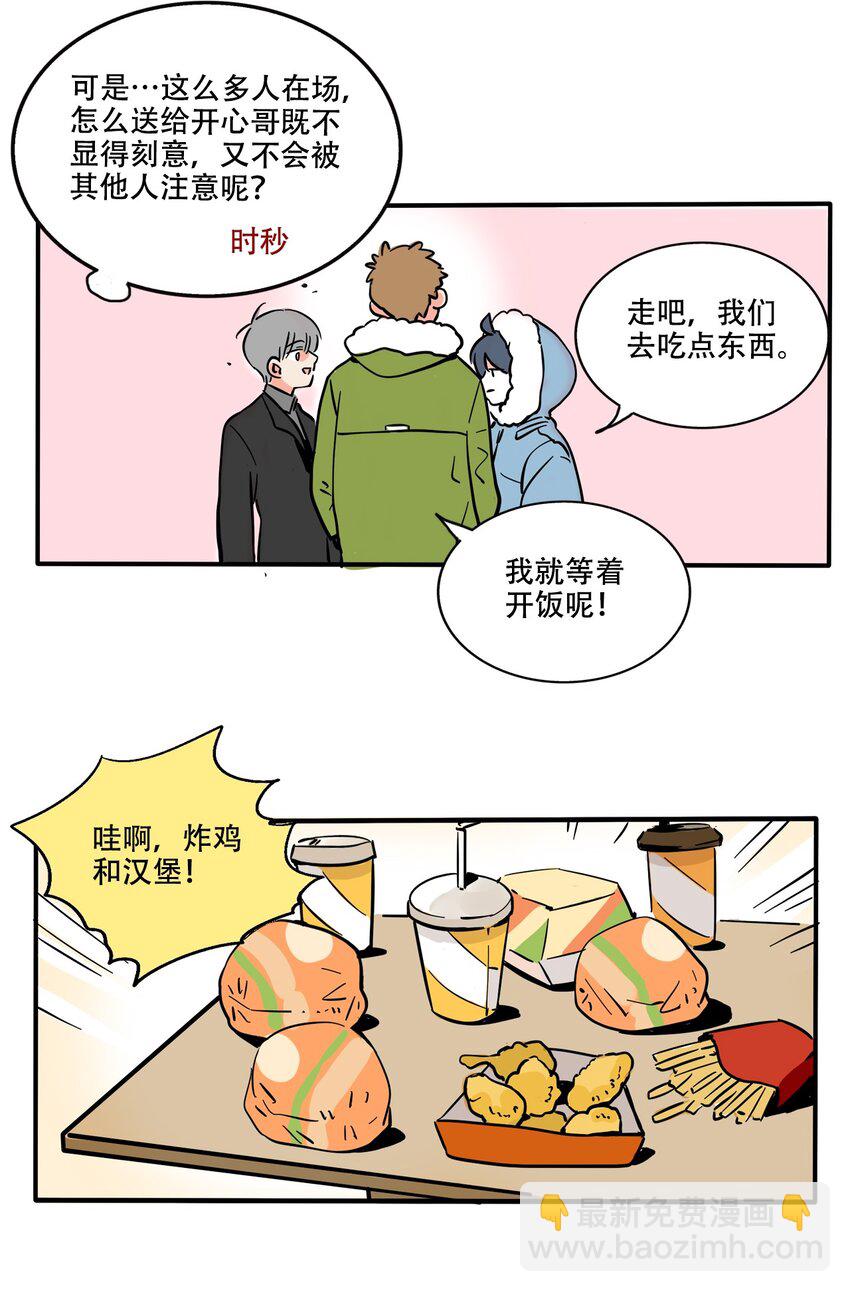 358 358-第359话