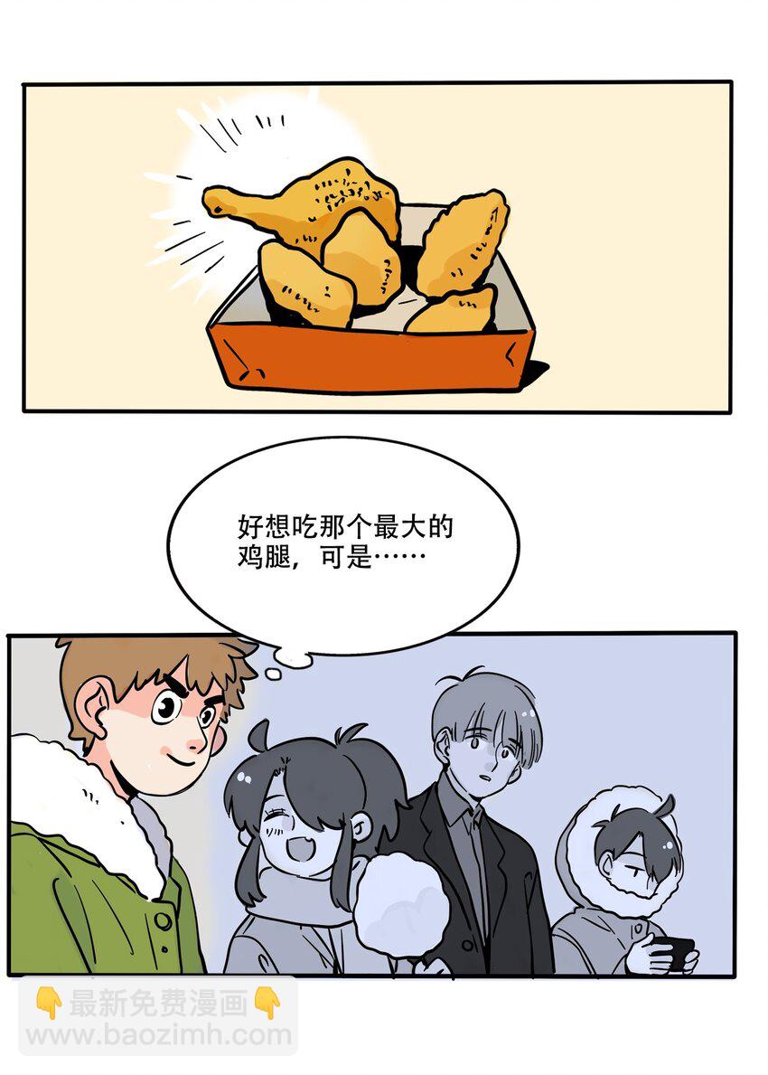 358 358-第359话