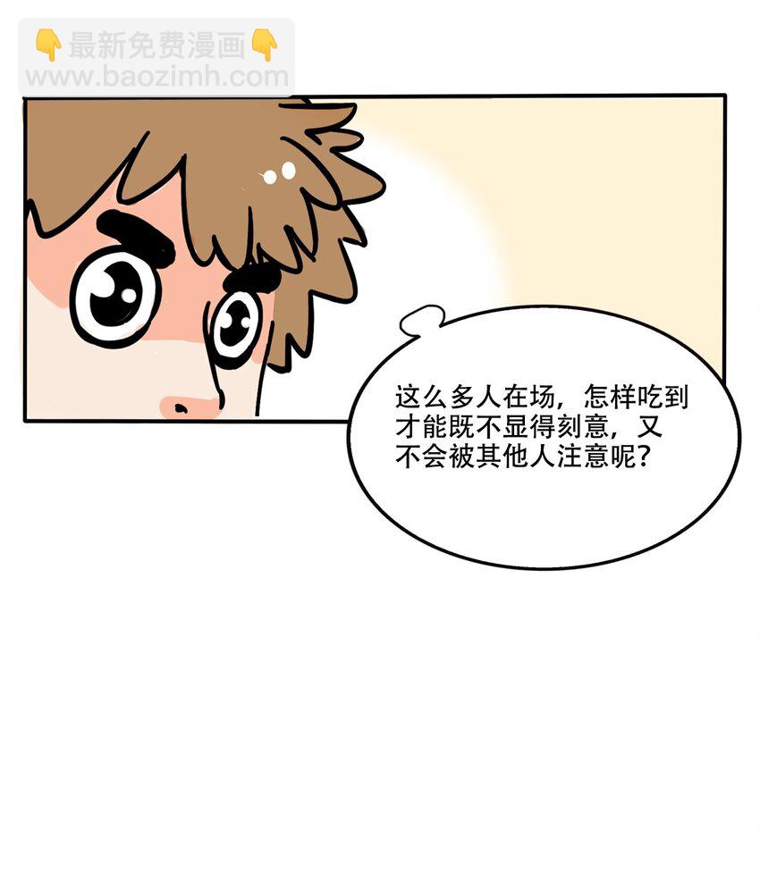 358 358-第359话