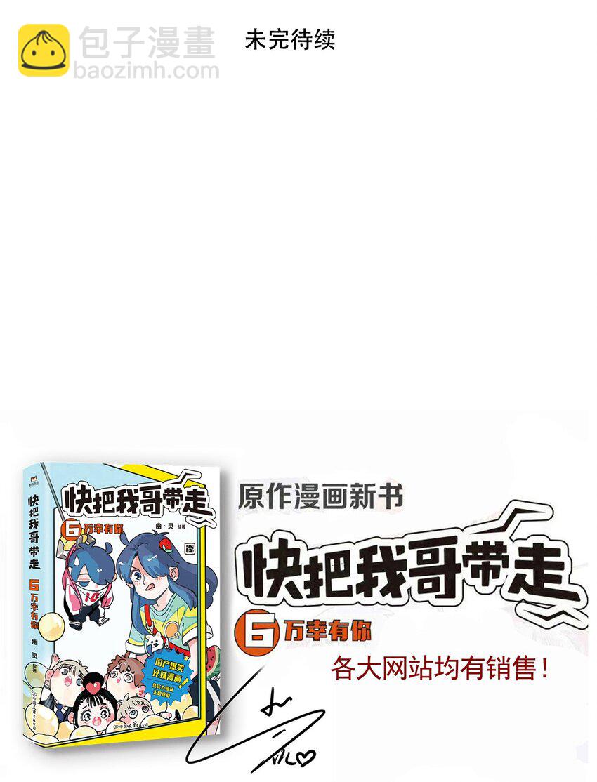 358 358-第359话