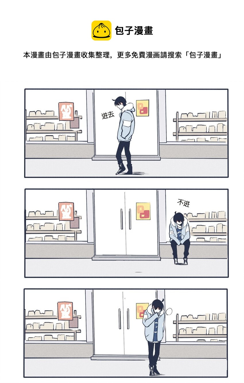 37-第37话