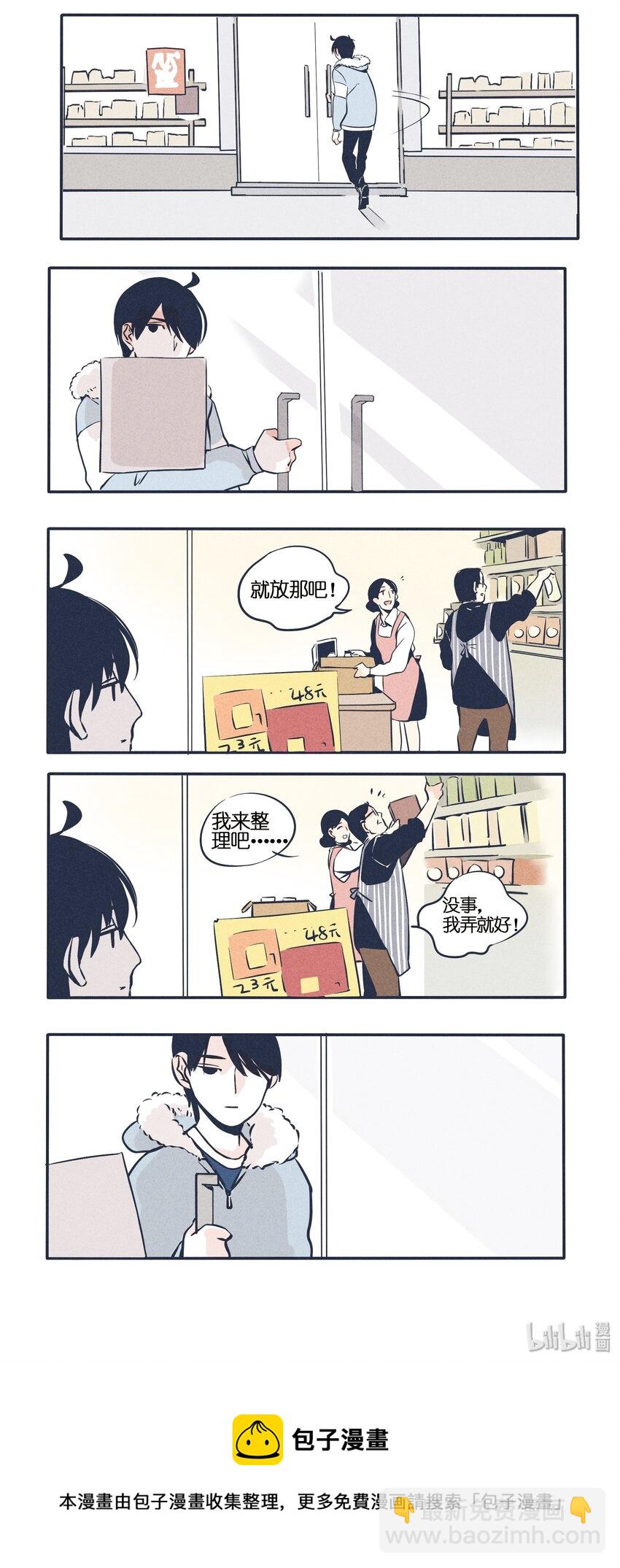 37-第37话