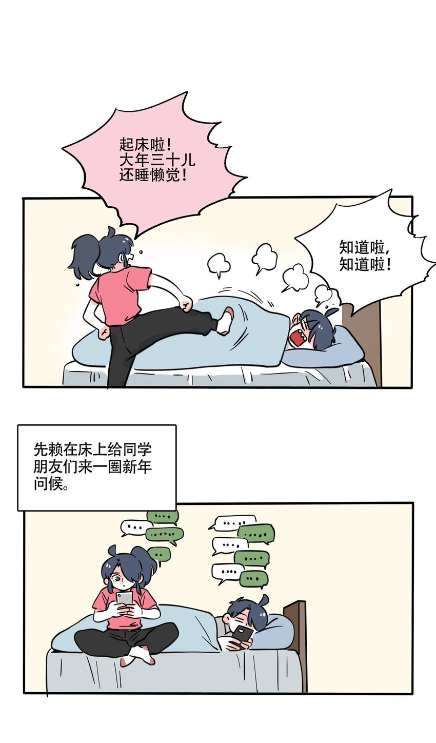 362 362-第363话