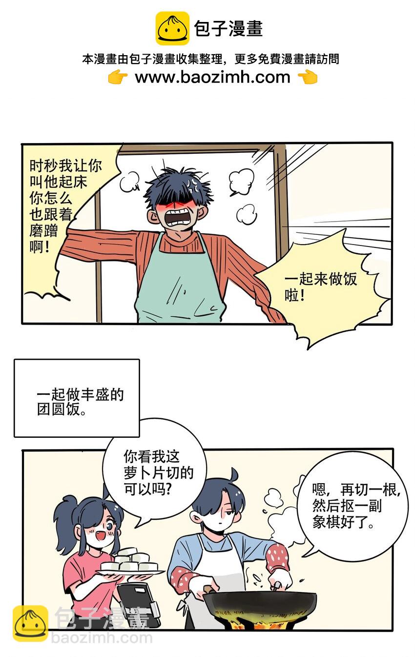 362 362-第363话