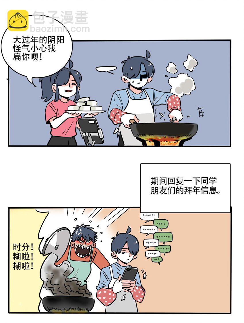 362 362-第363话