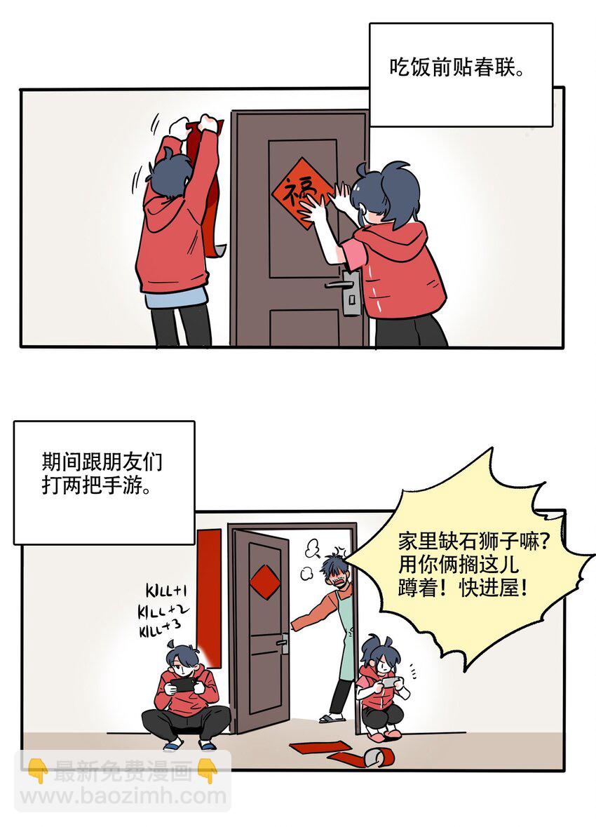 362 362-第363话