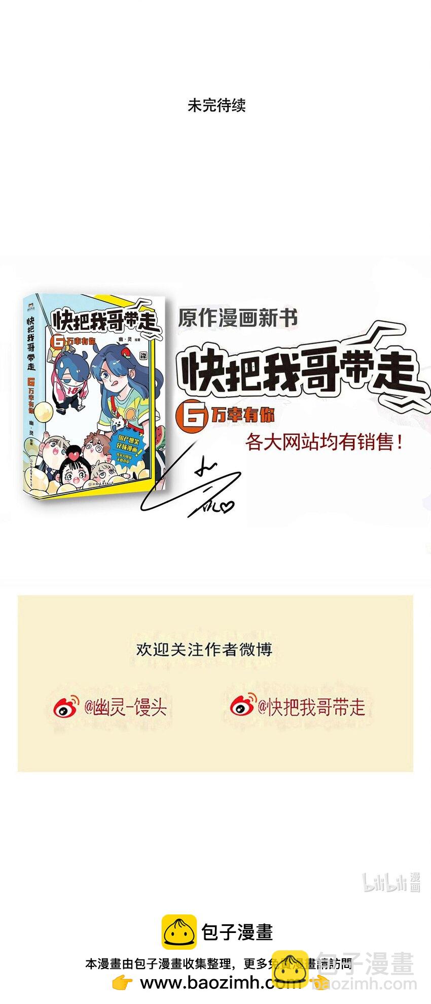 362 362-第363话