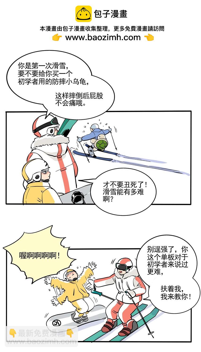 364 364-第365话