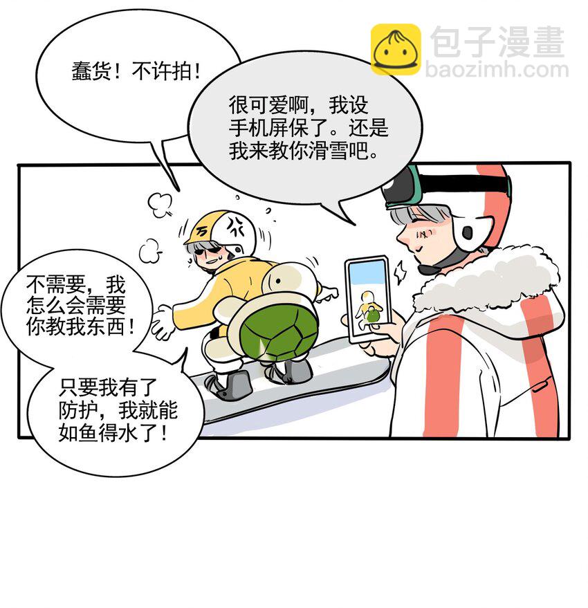 364 364-第365话